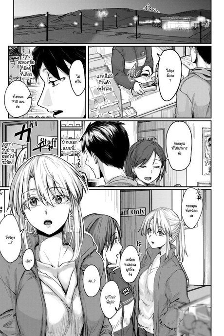 คิดมาก [Shiragiku]