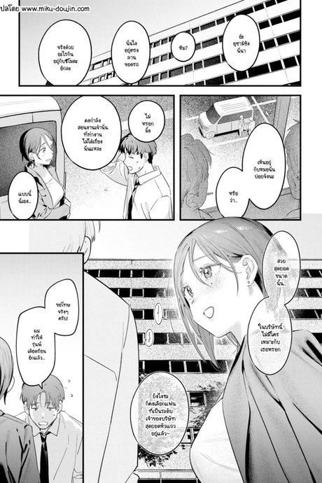 รุ่นพี่อุซะจังไม่ถนัดอะไรนะครับ [Ouchi Kaeru]