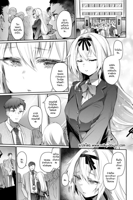 ถอดหน้ากาก [Monchan rev3]