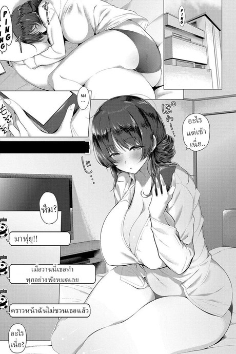 ฟุยุซังอยากเสียซิง [Kurihara Kenshirou]