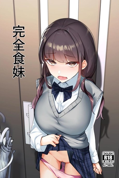 น้องสาวแสนอร่อย [Nananto (Uenosuke)] Kanzen Shokuhouimo