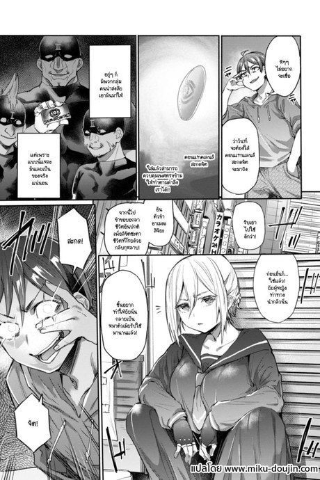 คอนแทคเลนส์สะกดจิต [Monchan rev3]