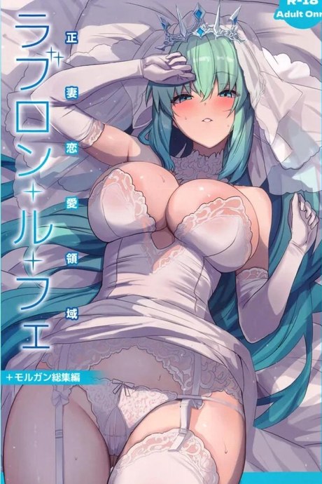 ฉันรอวันนี้มานานแล้วค่ะ (C104) [Yurutto Pocket (Untue)] Seisai Renai Ryouiki Lovelon le Fae Morgan Soushuuhen (Fate Grand Order)