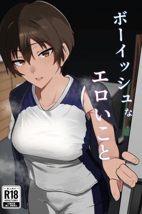 ข่าวลือ[Gaisen (Chomolungma Sanmyaku)] Boyish na Eroi Koto