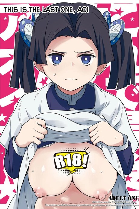 ขอรอบสุดท้ายนะอาโออิ [Zenra Restaurant (Heriyama)] Kore de Saigo desu kara Aoi-chan This Is the Last One, Aoi (Kimetsu no Yaiba)