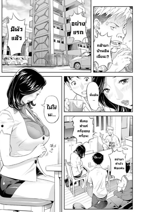 เปิดประสบการณ์กับสาวแต่งงานแล้ว [Hara Shigeyuki] Ukemi na Kyonyuu Zuma o Futari de Hametaoshite Mita Ken