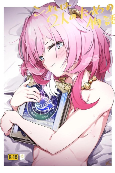เรื่องราวของสองเรา [Ikkansei (Kusugi Tai)] Kore wa Futari no Tame no Monogatari (Honkai_ Star Rail)