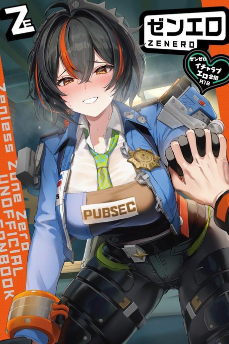เรื่องลามกแห่งนิวเอริดู [Kakuzatou (Various)] ZenZero Icha Love Ero Goudou ZenEro (Zenless Zone Zero)