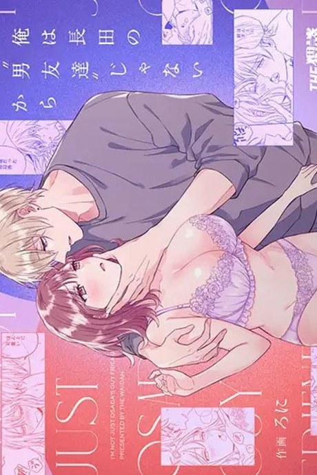 อยากเป็นมากกว่าเพื่อนเธอ [THE Waidan (Yasuda Meshimeshi, Roni)] I'm Not Content With Being Just Osada's Male Friend!