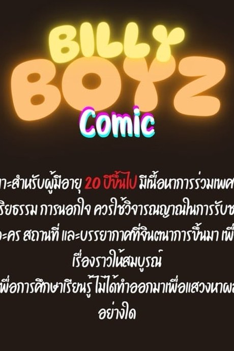 ส่วนลึกในใจเหมียว