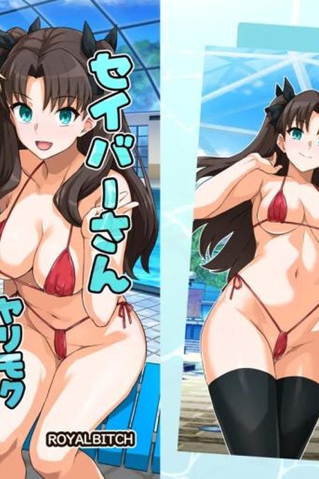 คุณเซเบอร์ในสระว่ายน้ำ[Royal Bitch (haruhisky)] Saber-san Yarimoku Nanpamachi Pool Hen (Fate stay night)