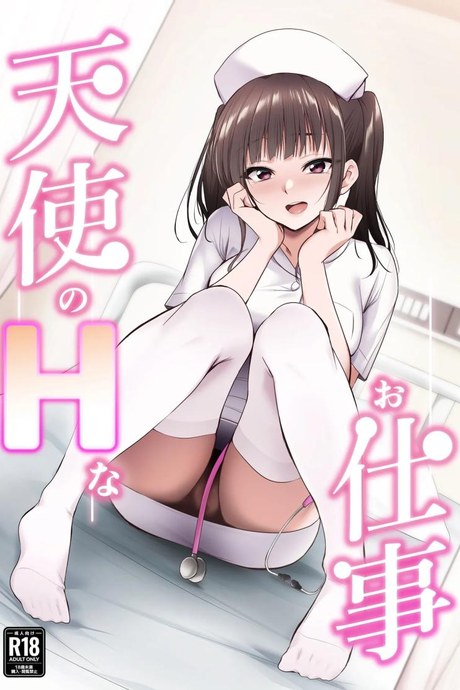 งานของนางฟ้า [HELLTER SKELTER (kaiga)] Tenshi no H na Oshigoto