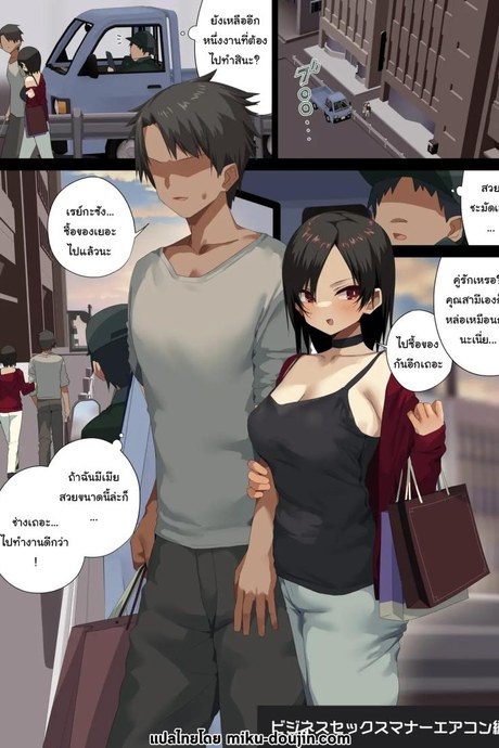 พนักงานจากบริษัท BSM [Tokyo Prominence Tomato] Business Sex Manner Air Conditioner Hen Escalator Hen Dannsou Shukann Anal Special Tsukishima Hen