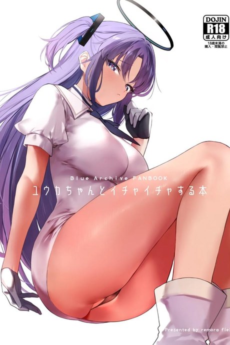 วันหวานชื่นกับยูกะ[remora field (remora)] Yuuka-chan to Ichaicha Suru Hon