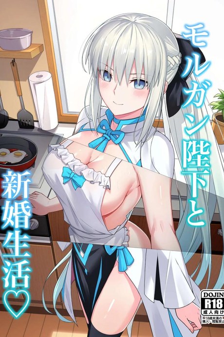 คู่ข้าวใหม่ปลามัน [Natsuzame] Morgan Heika to Shinkon Seikatsu Newlywed Life with Her Majesty Morgan (Fate Grand Order)