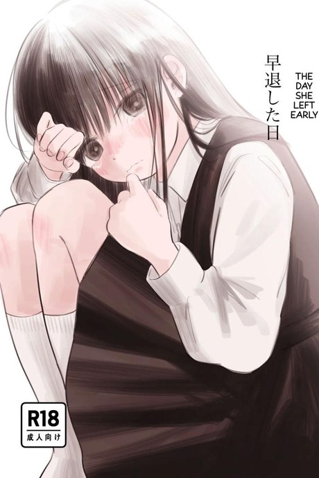 หลานสาวโดดเรียน [Wanwansour] Soutai Shita Hi  The Day She Left Early