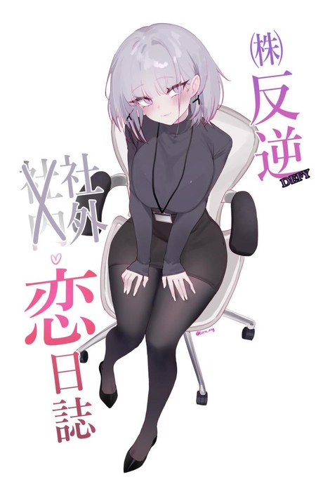 เรื่องเสียวของสาวปืน [Eonsang] RPK16-Angelia Manga