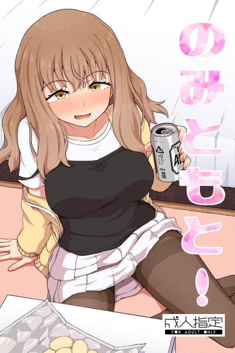 เพื่อนดื่ม [Tonkotsu Fuumi (Poncocchan)] Nomi Tomo to!