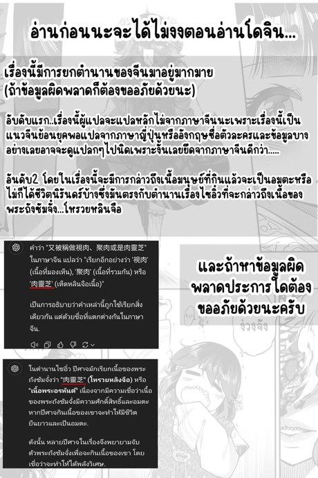 ไท่ซุ่ย 1