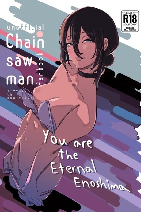 ทำตามสัญญาให้แล้วนะ เซนซอว์แมน (C104) [OnikuShop (Onikuya)] Kimi wa eien no Enoshima  You are the Eternal Enoshima (Chainsaw Man)