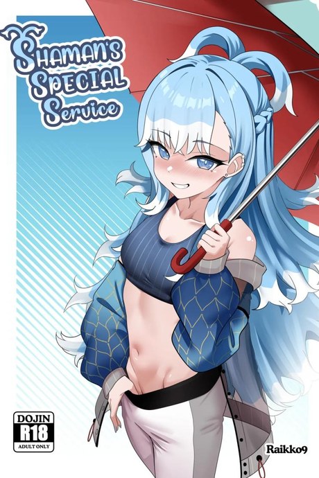 บริการพิเศษของเเม่หมอ [Raikko9] SHAMAN'S SPECIAL SERVICE (Kobo Kanaeru)