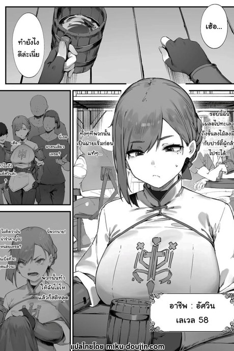 ฉันต้องรีบอัพเลเวล [Nigiri Usagi] Hen na Soubi no Sei de O◯nko Kowareteshimatta de wa Nai ka!