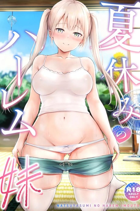 ฮาเร็มสองสาวในฤดูร้อน [Erun] Natsuyasumi no hāremu imōto