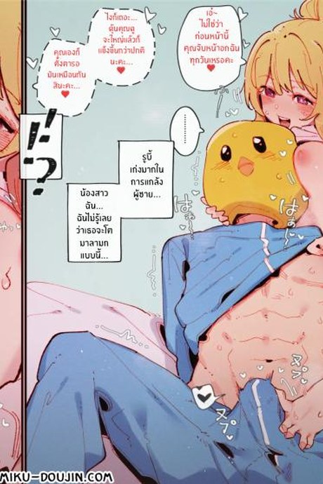ปาร์ตี้เซ็กส์บีโคมาจิ[G-SUS] B-Komachi Sex Party