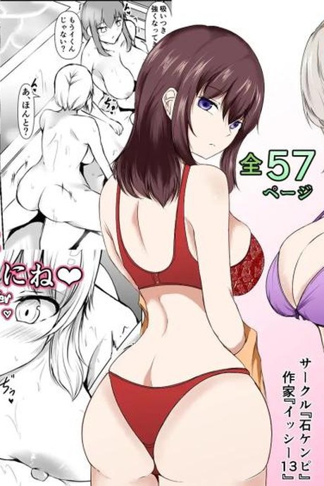 เพื่อนพี่สาวจะรักผมเกินไปเเล้ว[Ishi Kenpi (Issi-13)] Ane no Tomodachi ga Boku no Koto o Suki Sugiru