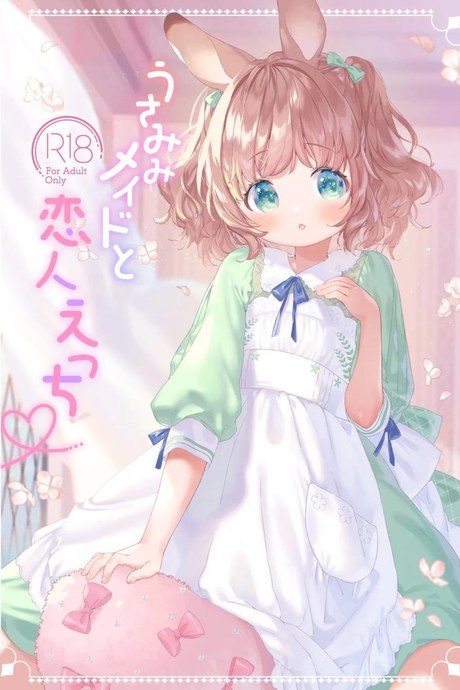 เมดหูกระต่าย [ANCHOR (Mutou Mato)] Usamimimaid to koibitoH