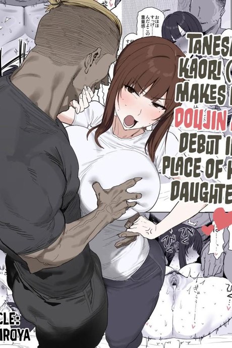 แม่จะถ่ายคลิปกับเขาแทนลูกเอง [Shinjiroya (Shinjiro)] Tanesaki Kaori (39), Musume no Kawari ni Doujin AV Debut  Tanesaki Kaori (39) Makes Her Doujin AV Debut in Place of Her Daughter