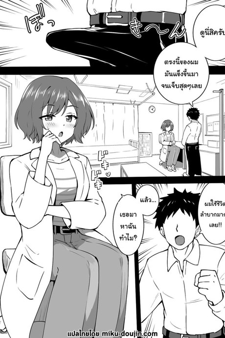 ข่าวลือเป็นจริง [Okiha] Asari Lesson (Gakuen IDOLM@STER)
