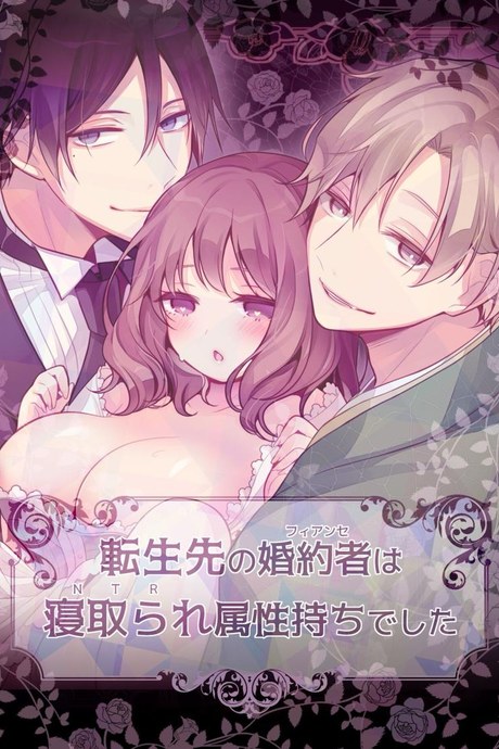 คู่หมั่นชอบให้นอกใจ [MorodashiRingo] Tensei-saki no Fiancé wa NTR Zokusei Mochi deshita