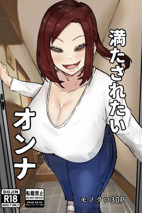งานง่ายรายได้ดีแถมเสียน้ำ [Kabuto 3-gou (Adeshi)] Mitasaretai Onna  Unsatisfied Woman