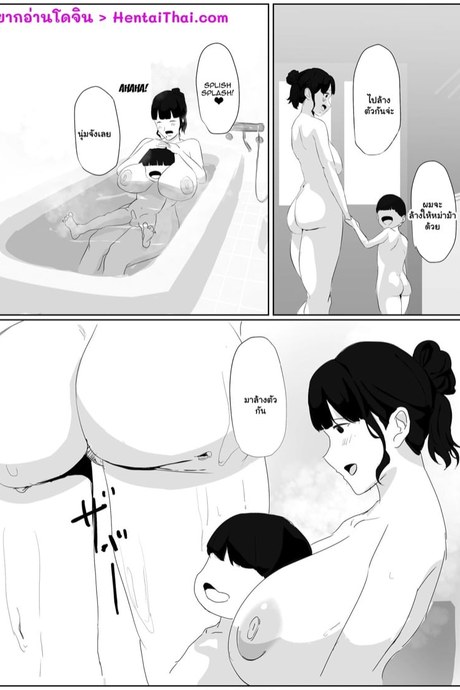 เรื่องนี้แม่ดูแลเอง 2 จบ