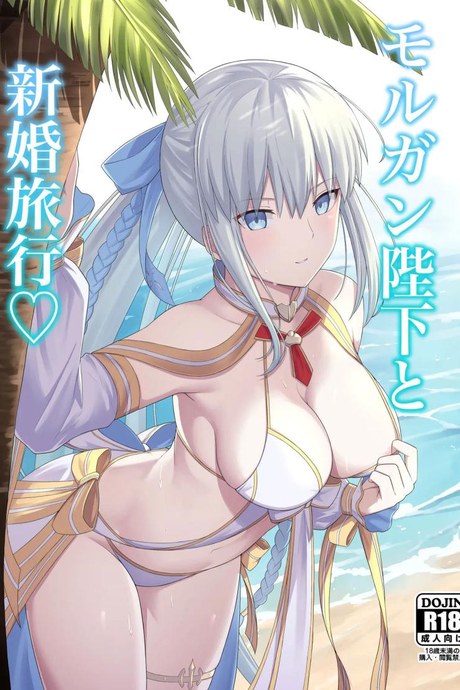 ฮานีมูนส่วนตัว [Natsuzame] Morgan Heika to Shinkon Ryokou  Honeymoon with Her Majesty Morgan (FateGrand Order)