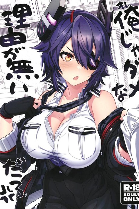 ไม่ยอมให้หลบหน้าหรอกนะคะ (C102) [Nami-Nami Restaurant (Tsukinami Kousuke)] Ore ja Dame na Riyuu ga Nai daro (Kantai Collection -KanColle-)