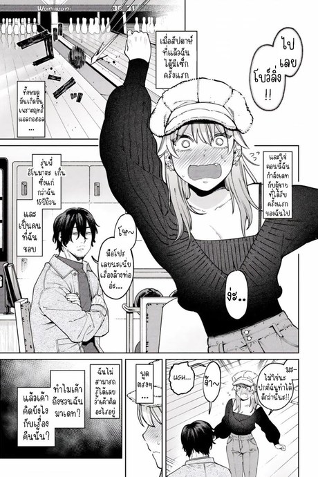 หมาจิ้งจอกกับยัยเด็กคนนี้ [Igedoaha] Jackal to Lemon Sour | Jackal and Lemon Sour