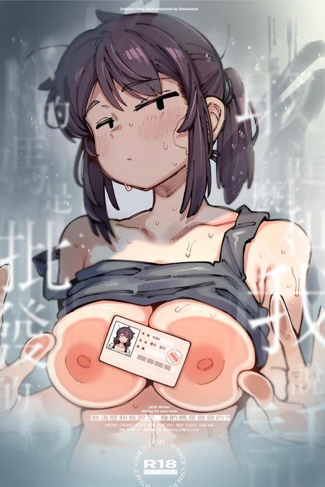 สาวเกมเมอร์ปากเสียต้องโดนสั่งสอน【FF44】[Hoshoku Shoujo] 敢這麼和我說話 你的媽是批發的