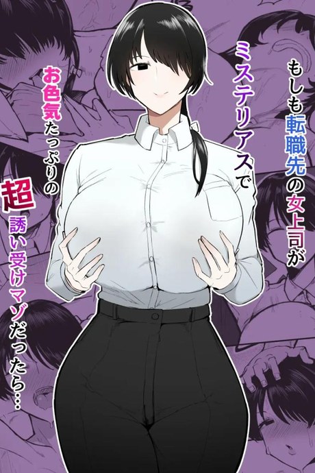 รุ่นพี่คนนี้เซ็กซี่เกินห้ามใจ[Initiative (Fujoujoshi, Samon Shiu)] Moshimo Tenshoku-saki no On'na Joushi ga Misuteriasude o Iroke Tappuri no Chou Sasoi Uke Mazodattara…