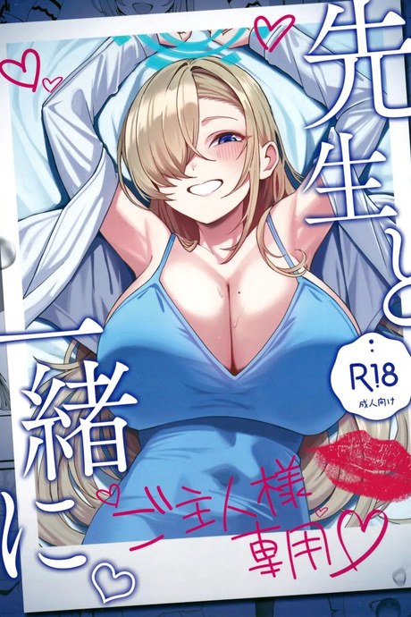 พักร้อนกับเซนเซย์ (C105) [Tabete mo Ii (OA)] Sensei to Issho ni Together with Sensei (Blue Archive)