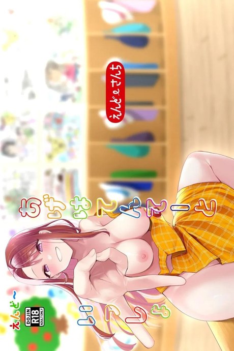 คุณครูอาเกนะก๊าบ [End-san Chi (End-)] Ageha tente to issho 1＆2