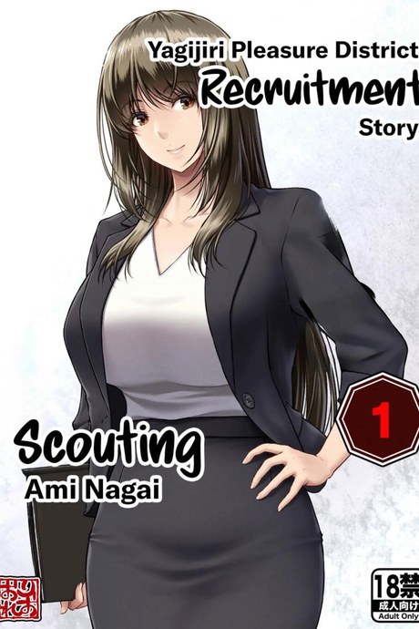 พิธีกรรมลับ [MYTHICAL WORLD (Lioreo)] Yakishiri Yuukaku Kanyuutan Scout Ichi ~Nagai Ami Hen~  Yagijiri Pleasure District Recruitment Story 1 ~Scouting Ami Nagai~