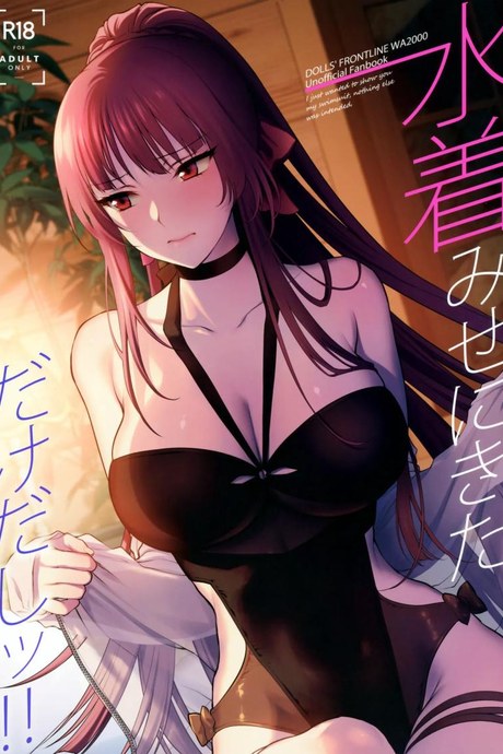 แค่อยากจะอวดชุดว่ายน้ำเองนะคะ [SKK (Syoukaki)] Mizugi Mise ni Kita Dakedashi!!