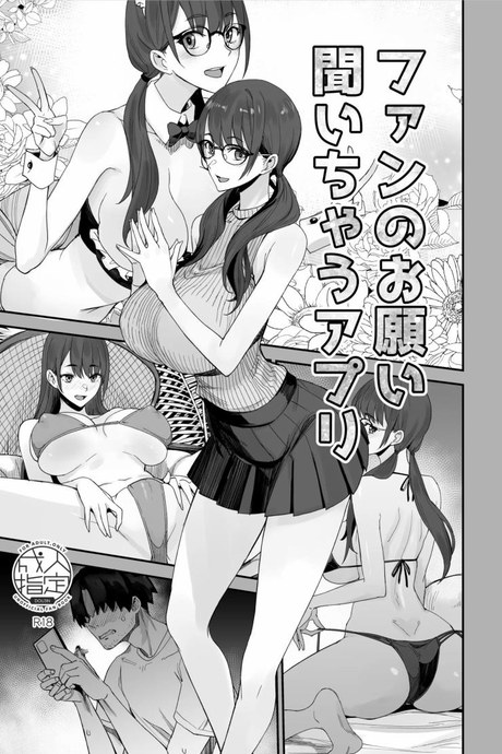 แอปนี้ทำให้ไอดอลทำตามที่บอก[Majimeya (isao)] Fan no Onegai Kiichau Appli