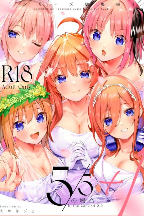 ทริปก่อนเเต่งงาน(C100) [Circle-FIORE (Ekakibit)] 5 5 no Baai 1 (Gotoubun no Hanayome)
