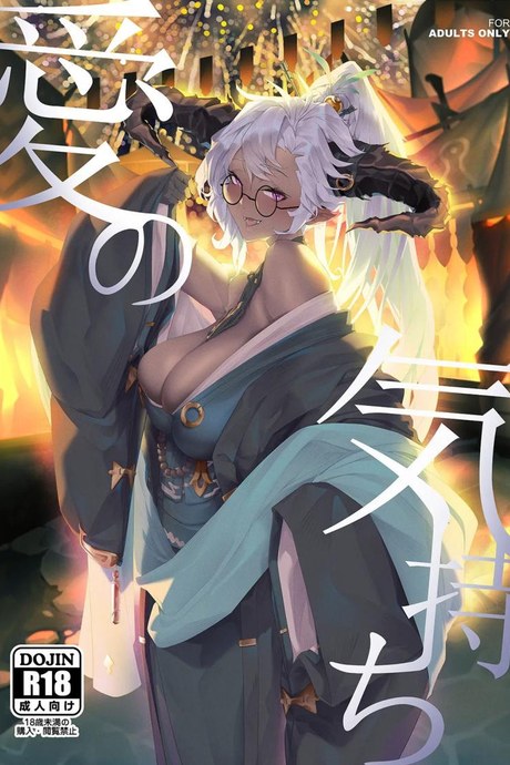 หาความหมาย [Niku Sekai (Ion)] Ai no Kimochi  The feeling of love (Granblue Fantasy)]