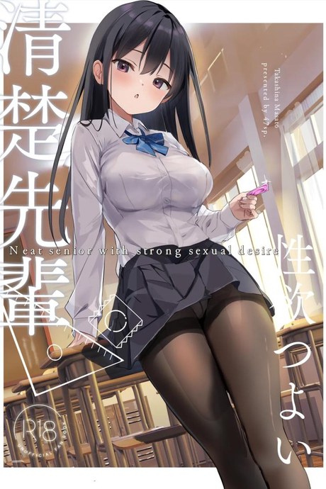 รุ่นพี่ที่แสนบริสุทธิ์ [47sp (Takashina at Masato)] Seiso Senpai Seiyoku Tsuyoi