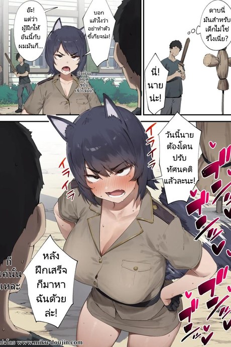 พาไปปรับทัศนคติ [Nigiri Usagi] Shokken Ranyou Oni Kyoukan