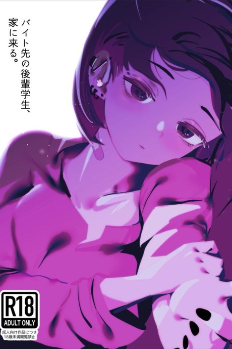 รุ่นน้องที่ทำงานพาร์ทไทม์ [Garasu Aruki] Baito saki no kōhai gakusei, ie ni kuru